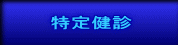 茒f 